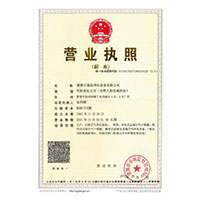 咪咪爱日骚B>
                                      
                                        <span>营业执照</span>
                                    </a> 
                                    
                                </li>
                                
                                                                
		<li>
                                    <a href=